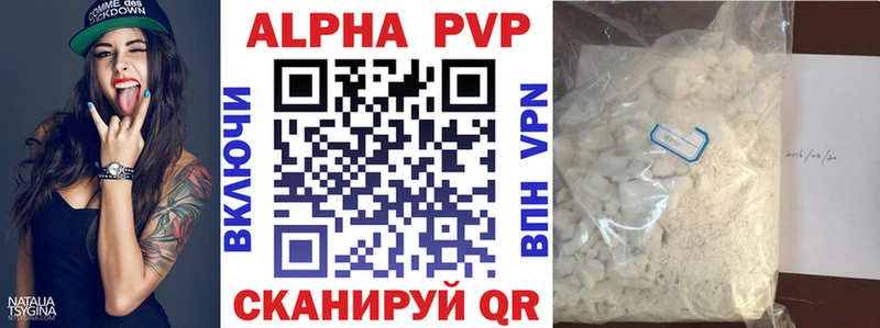 A PVP СК  продажа наркотиков  Ахтырский 