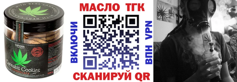 даркнет сайт  shop телеграм  Печенье с ТГК конопля  Ахтырский 