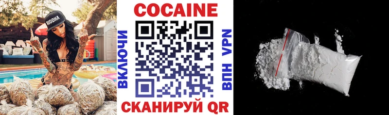 КОКАИН Эквадор  продажа наркотиков  Ахтырский 