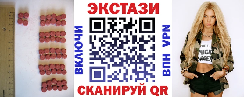 Ecstasy бентли  Ахтырский 