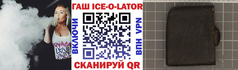 hydra ссылки  Ахтырский  ГАШИШ Premium 