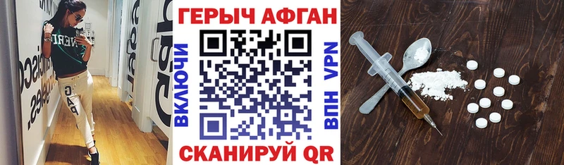как найти   ОМГ ОМГ ссылки  дарк нет телеграм  Ахтырский  ГЕРОИН герыч 