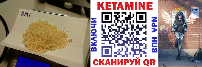 КЕТАМИН ketamine  Ахтырский 