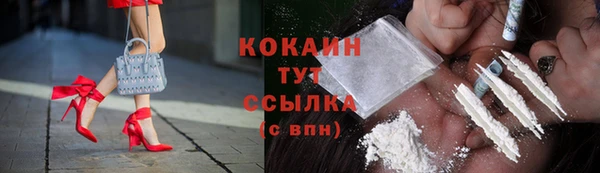 трава Абдулино