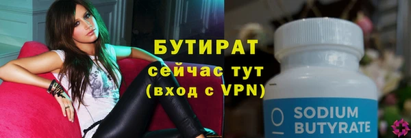 синтетический гашиш Дмитриев