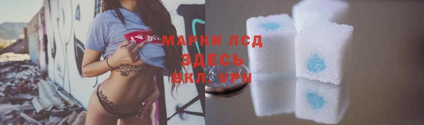ПСИЛОЦИБИНОВЫЕ ГРИБЫ Абинск