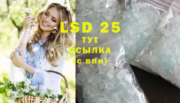 гашиш Алексеевка