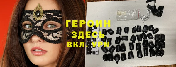 2c-b Дмитров