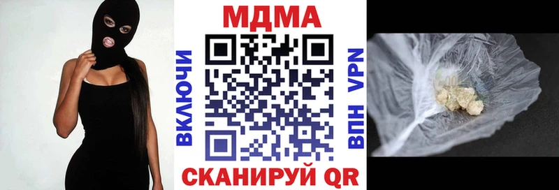 наркота  omg ТОР  MDMA VHQ  Ахтырский 