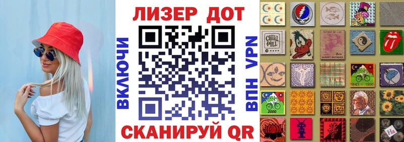 Наркотические марки 1,5мг  Ахтырский 